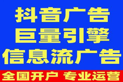 信息流广告如何助力中小企业快速崛起