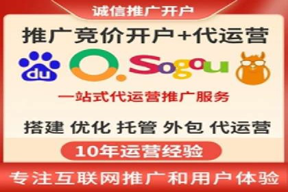 SEM代运营公司案例：行业应用解析