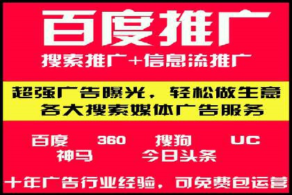 成功案例展示：SEM代运营公司助力企业拓展市场