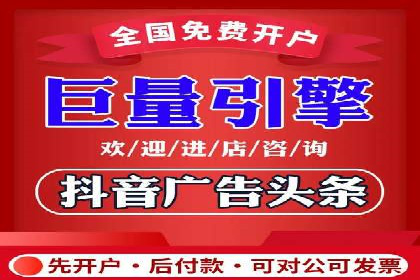 百度推广开户全流程解析：成功案例分享